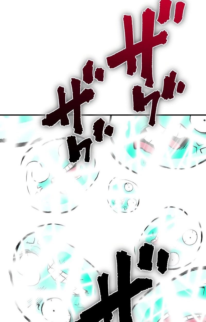 Ninja Reincarnation Fuuma Kotarou’s Quest to Reclaim His Humanity ตอนที่ 32 67