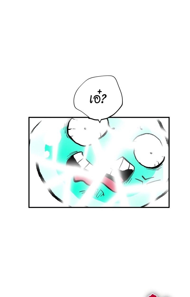 Ninja Reincarnation Fuuma Kotarou’s Quest to Reclaim His Humanity ตอนที่ 32 66