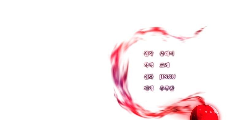 Trapped In A Crazy World As An Extra ตอนที่ 11 19