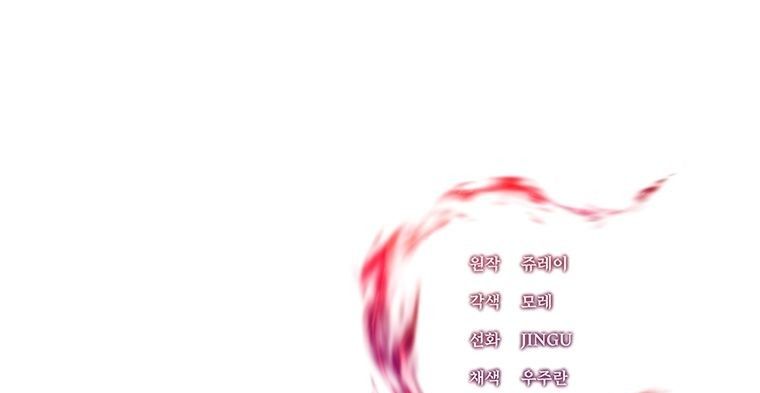 Trapped In A Crazy World As An Extra ตอนที่ 16 15