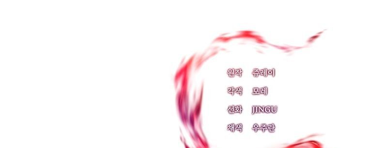 Trapped In A Crazy World As An Extra ตอนที่ 19 15