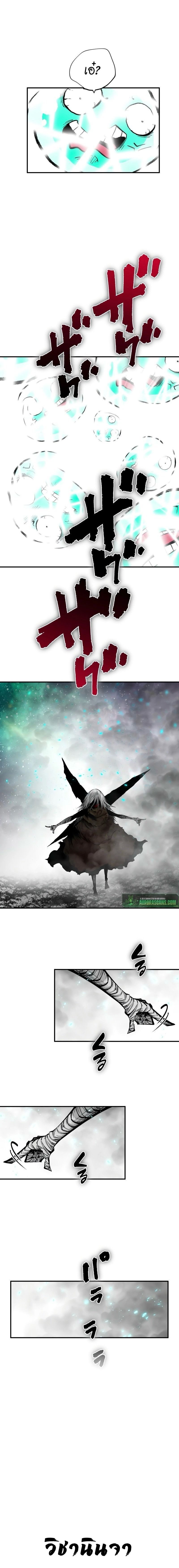 Ninja Reincarnation Fuuma Kotarou’s Quest to Reclaim His Humanity ตอนที่ 33 2