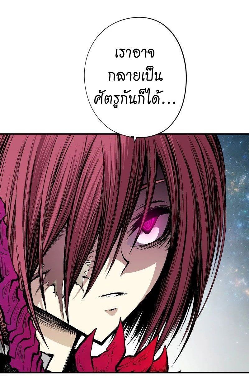Ninja Reincarnation Fuuma Kotarou’s Quest to Reclaim His Humanity ตอนที่ 33 20