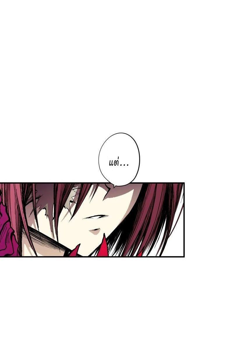 Ninja Reincarnation Fuuma Kotarou’s Quest to Reclaim His Humanity ตอนที่ 33 22