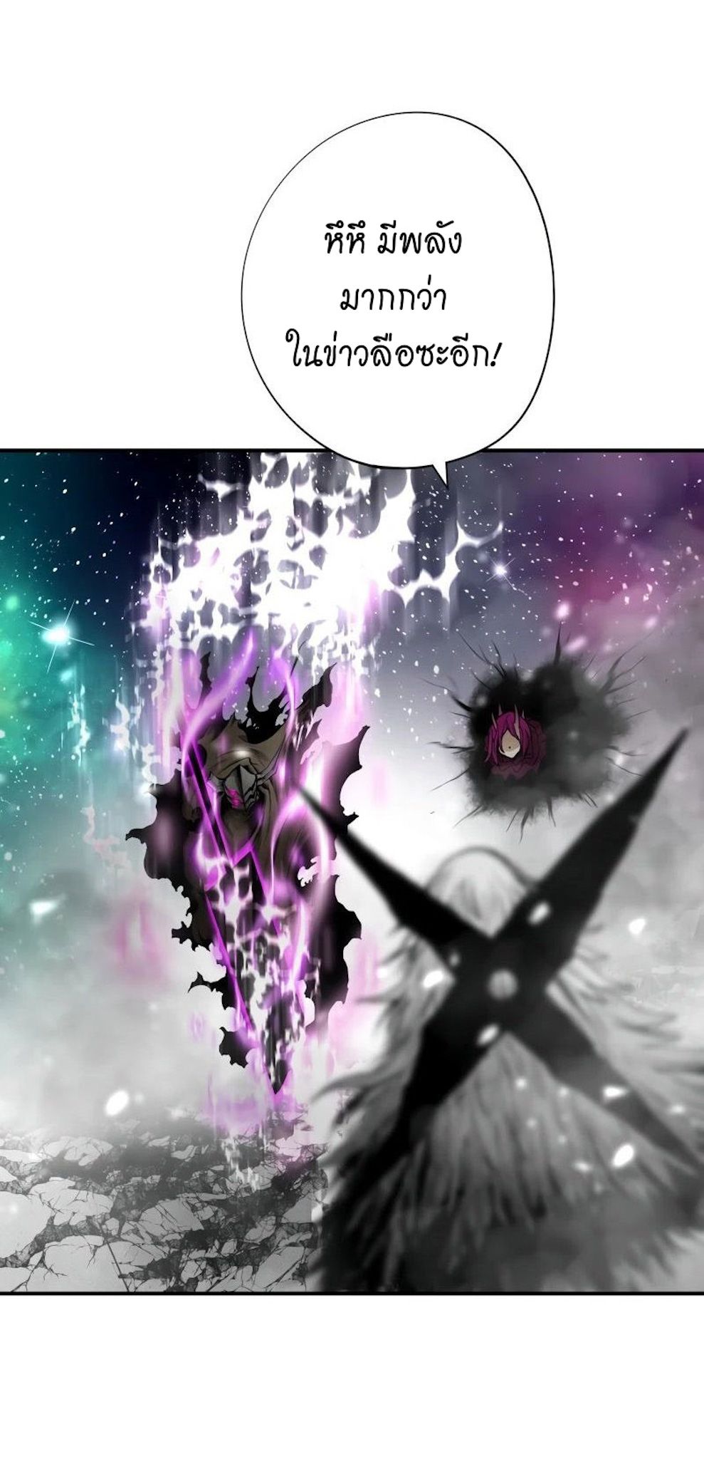 Ninja Reincarnation Fuuma Kotarou’s Quest to Reclaim His Humanity ตอนที่ 34 2