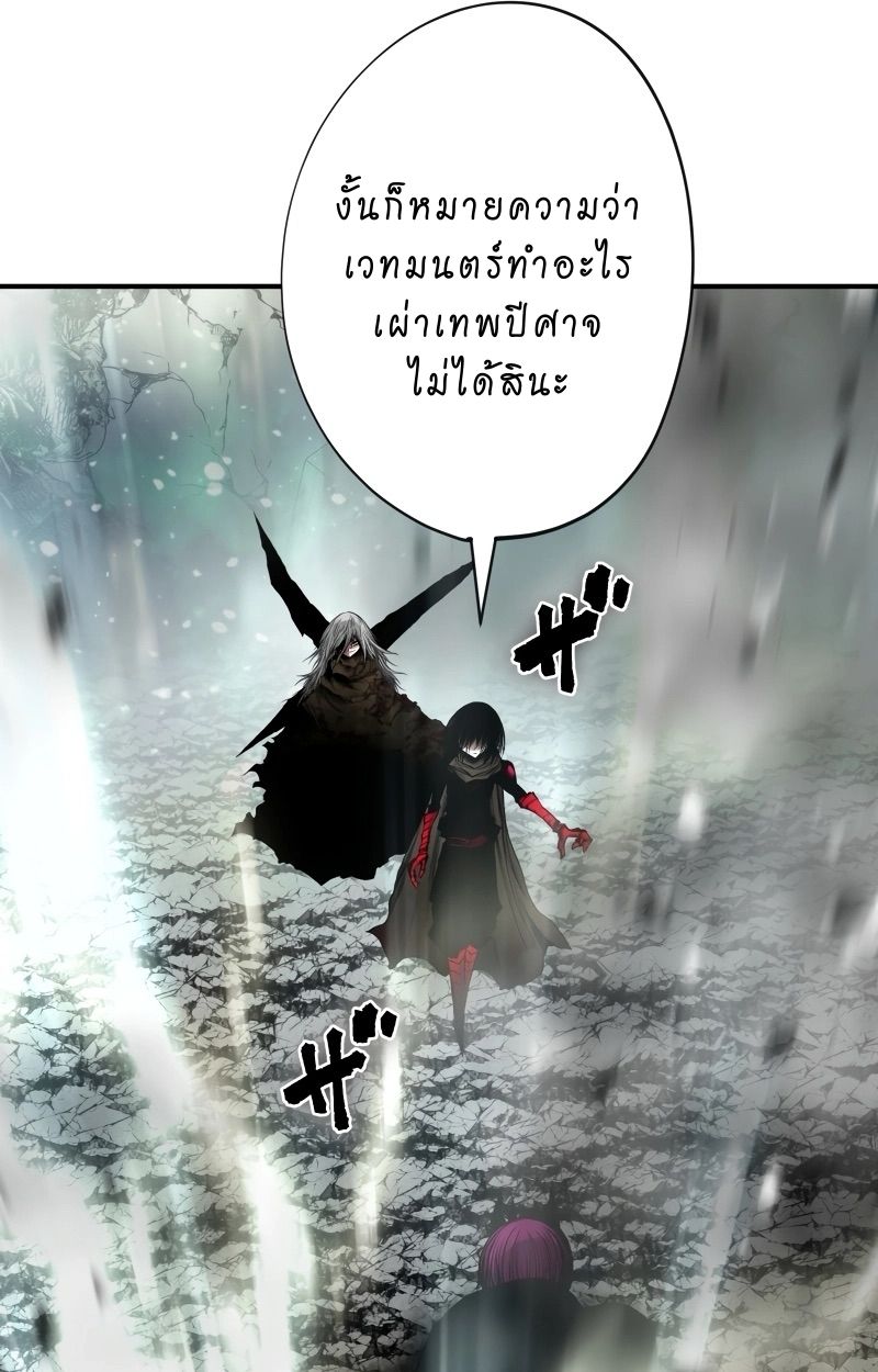Ninja Reincarnation Fuuma Kotarou’s Quest to Reclaim His Humanity ตอนที่ 34 36