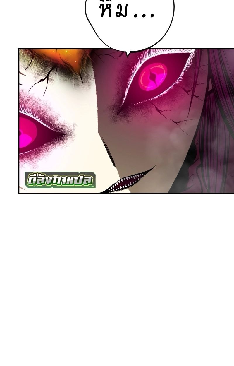 Ninja Reincarnation Fuuma Kotarou’s Quest to Reclaim His Humanity ตอนที่ 34 39