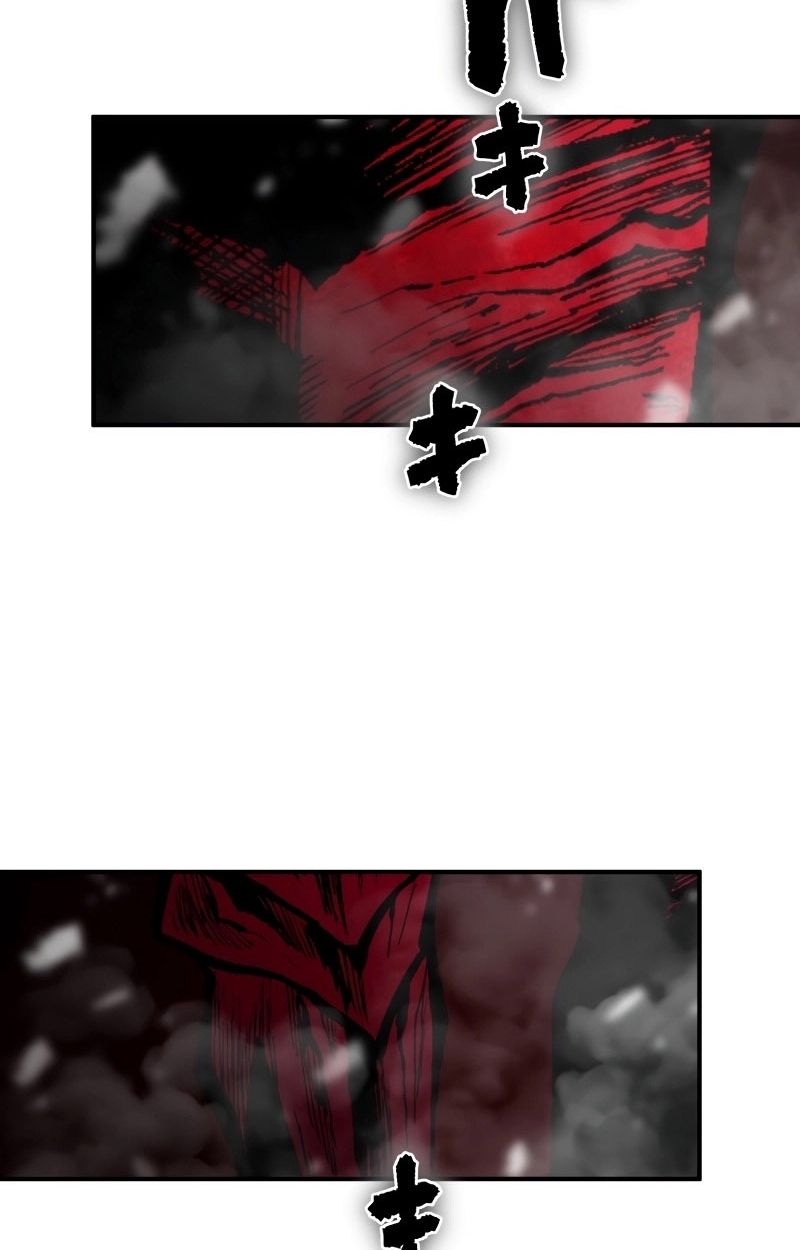 Ninja Reincarnation Fuuma Kotarou’s Quest to Reclaim His Humanity ตอนที่ 34 46