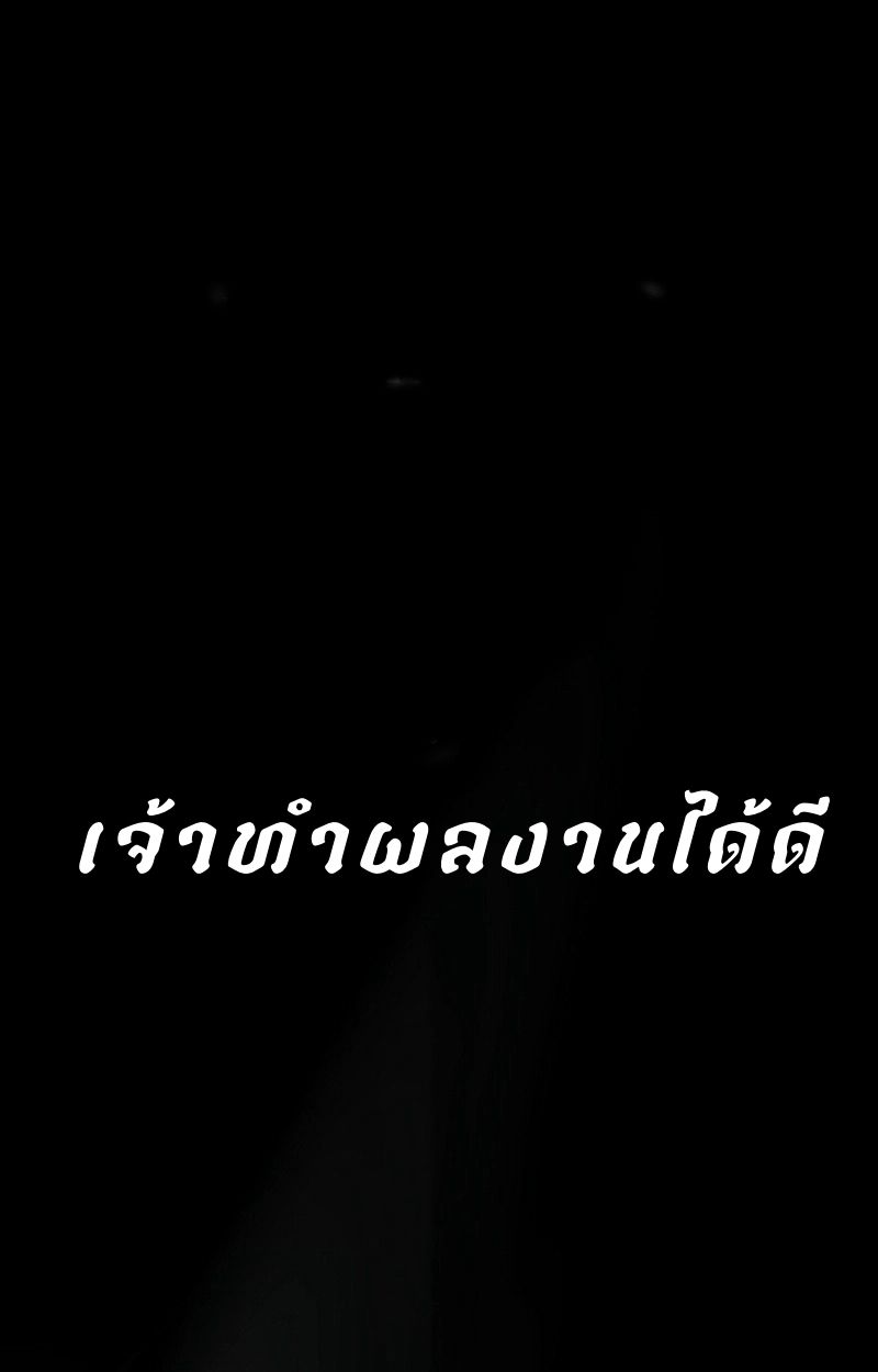 Ninja Reincarnation Fuuma Kotarou’s Quest to Reclaim His Humanity ตอนที่ 34 61
