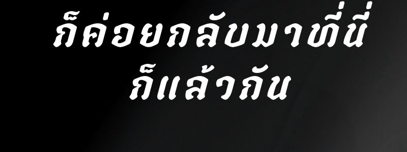 Ninja Reincarnation Fuuma Kotarou’s Quest to Reclaim His Humanity ตอนที่ 34 63