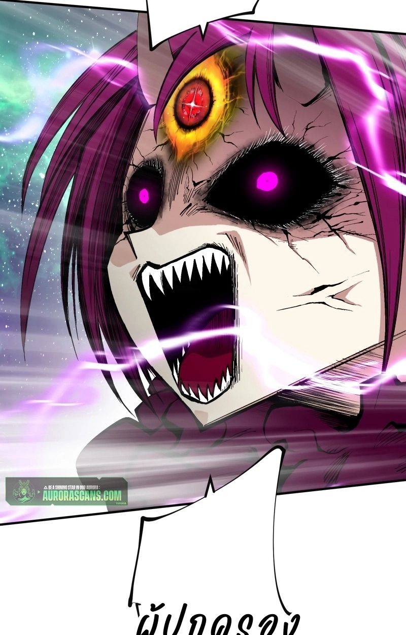 Ninja Reincarnation Fuuma Kotarou’s Quest to Reclaim His Humanity ตอนที่ 34 68
