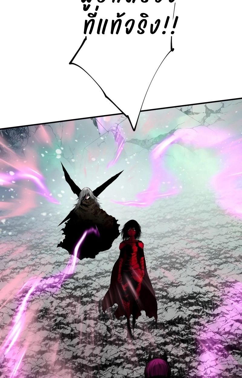 Ninja Reincarnation Fuuma Kotarou’s Quest to Reclaim His Humanity ตอนที่ 34 69