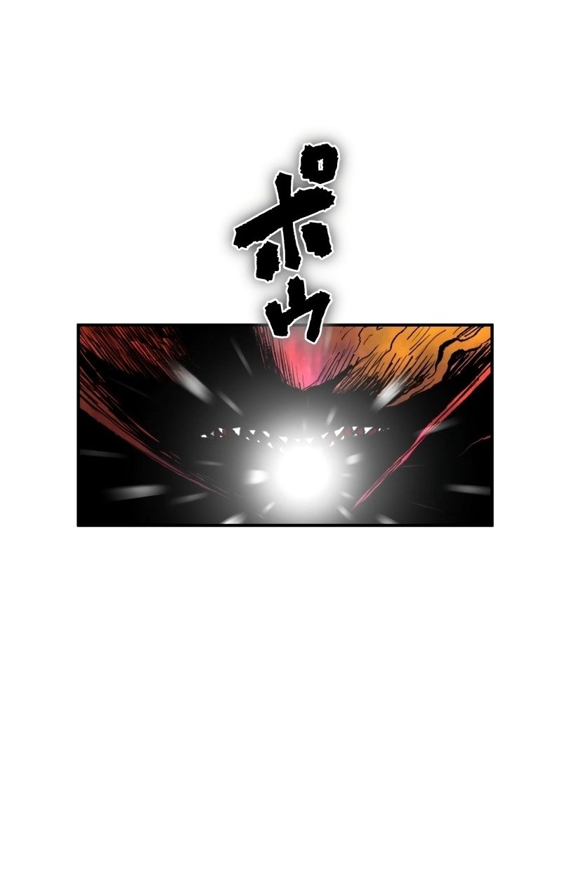 Ninja Reincarnation Fuuma Kotarou’s Quest to Reclaim His Humanity ตอนที่ 34 90