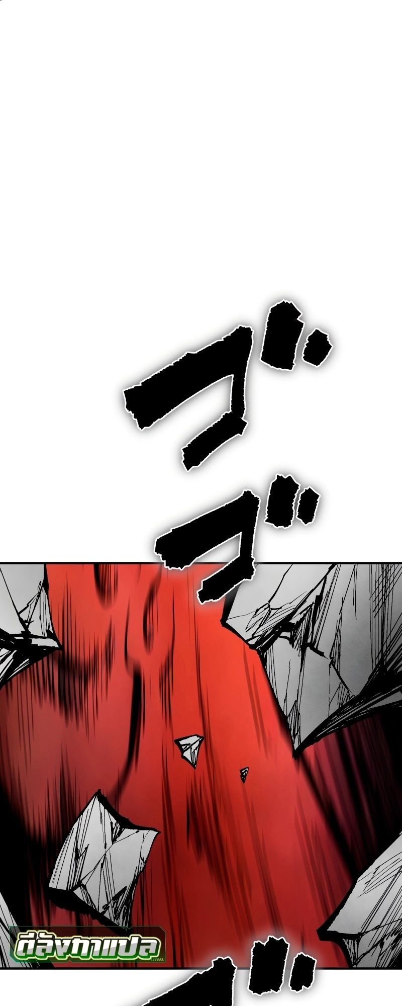 Ninja Reincarnation Fuuma Kotarou’s Quest to Reclaim His Humanity ตอนที่ 35 1