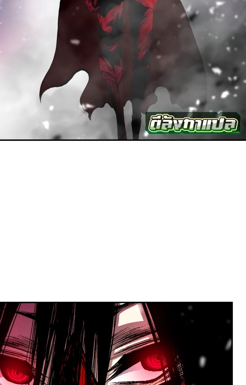 Ninja Reincarnation Fuuma Kotarou’s Quest to Reclaim His Humanity ตอนที่ 35 27
