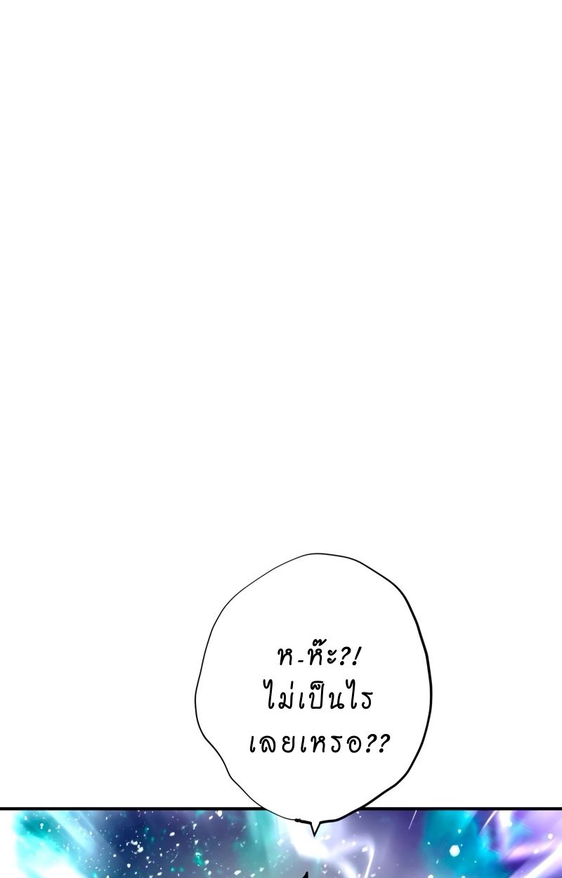 Ninja Reincarnation Fuuma Kotarou’s Quest to Reclaim His Humanity ตอนที่ 35 34