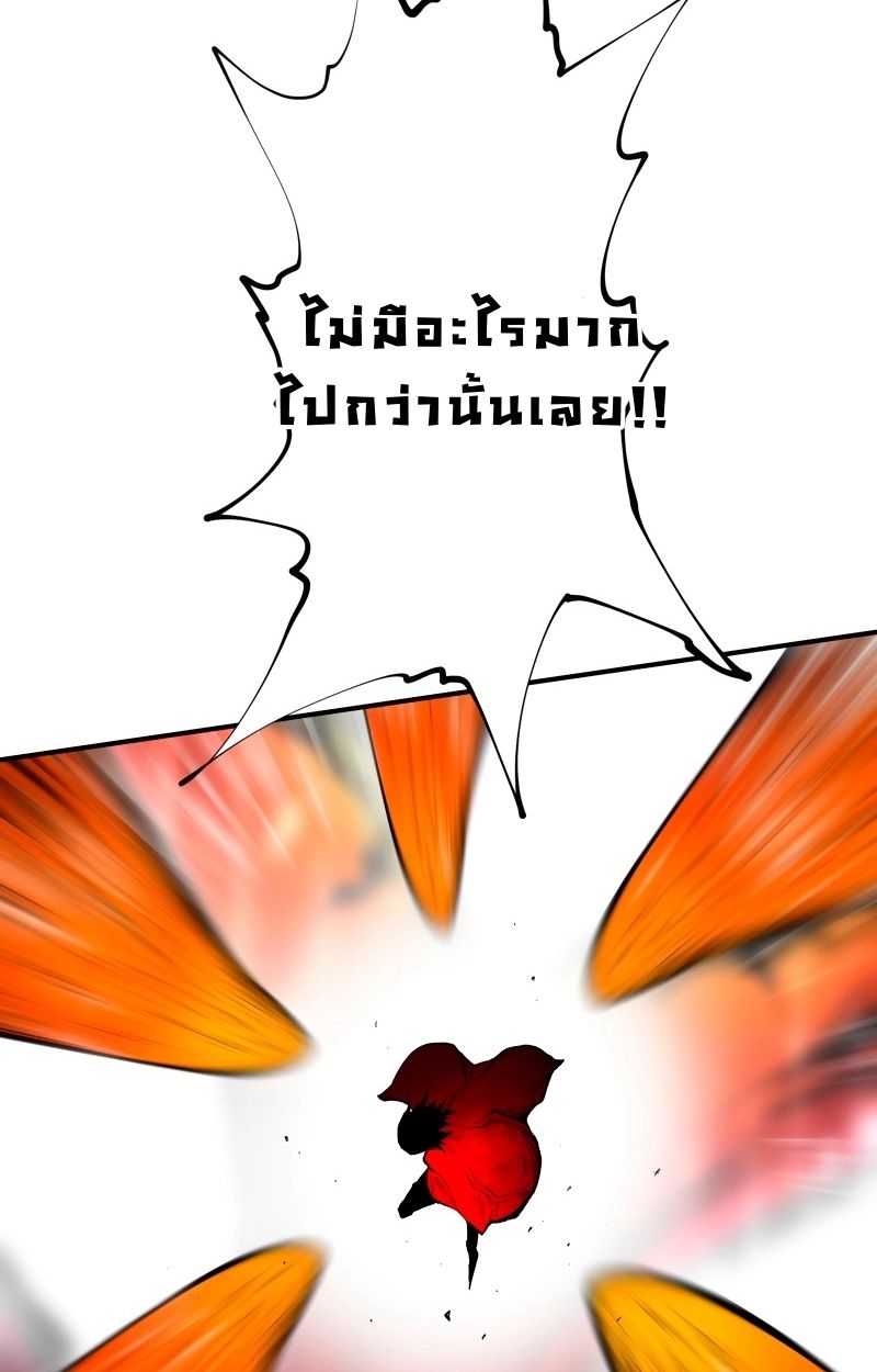 Ninja Reincarnation Fuuma Kotarou’s Quest to Reclaim His Humanity ตอนที่ 35 74