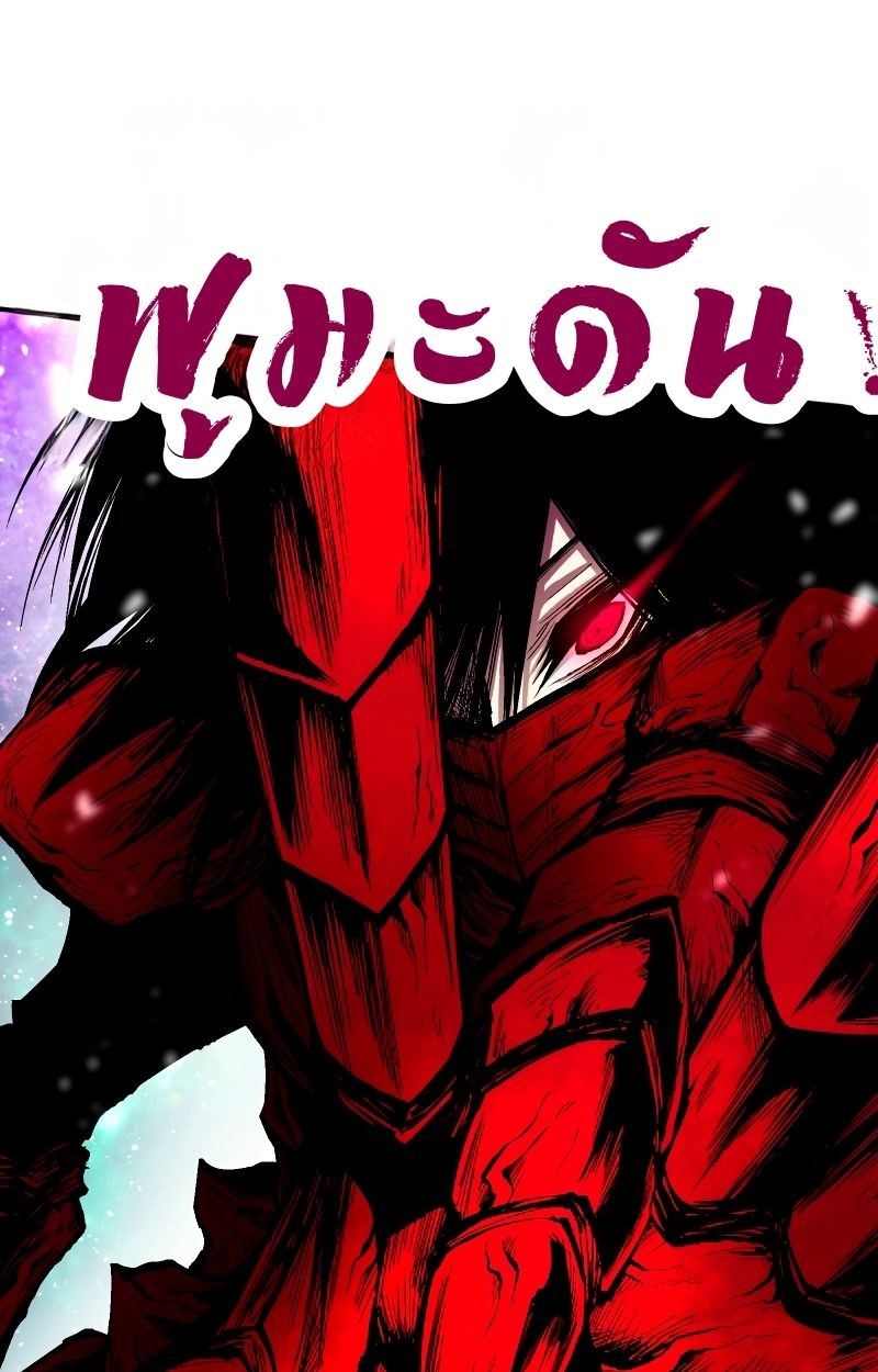 Ninja Reincarnation Fuuma Kotarou’s Quest to Reclaim His Humanity ตอนที่ 35 78