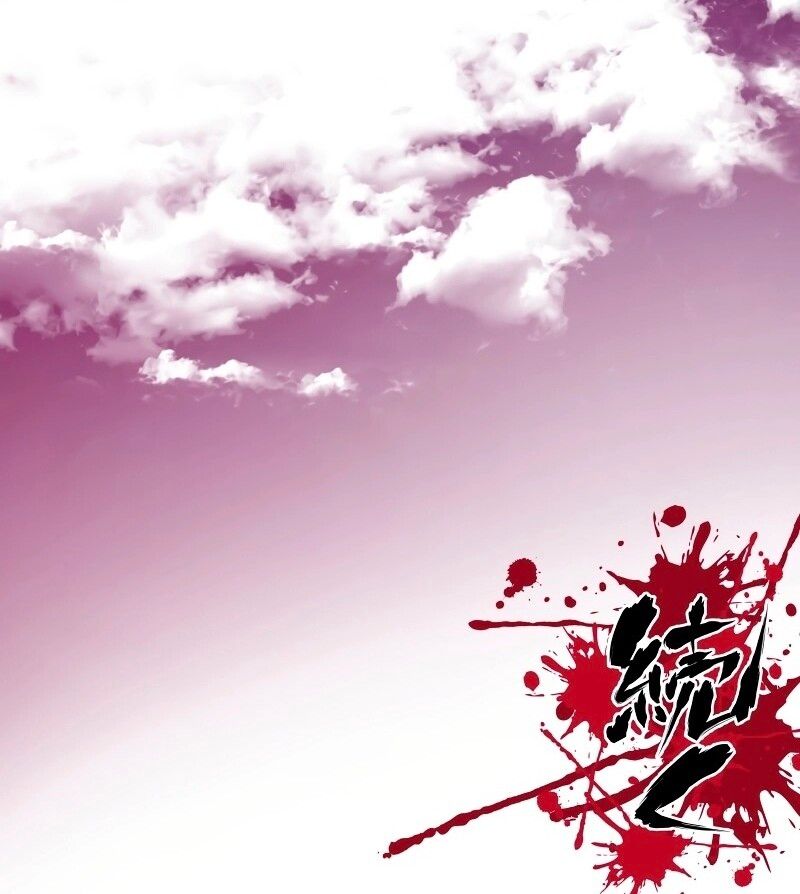 Ninja Reincarnation Fuuma Kotarou’s Quest to Reclaim His Humanity ตอนที่ 35 99