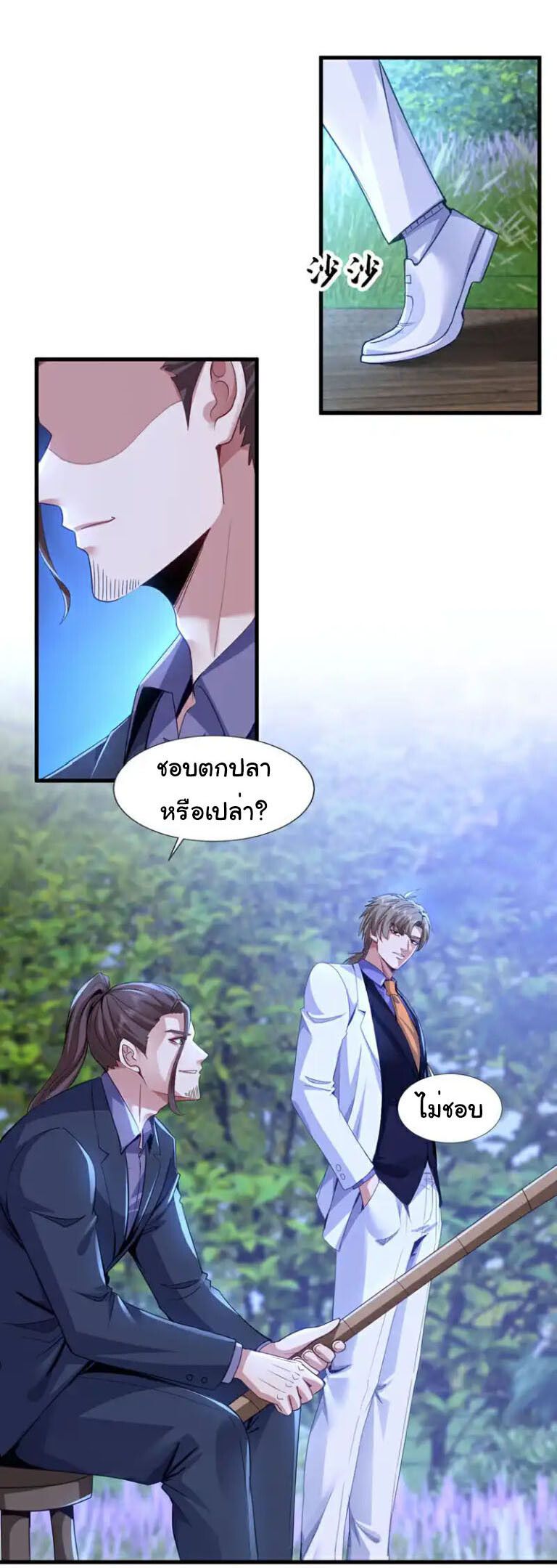 Chu Chen, The Trash Son-in-Law ตอนที่ 139 22