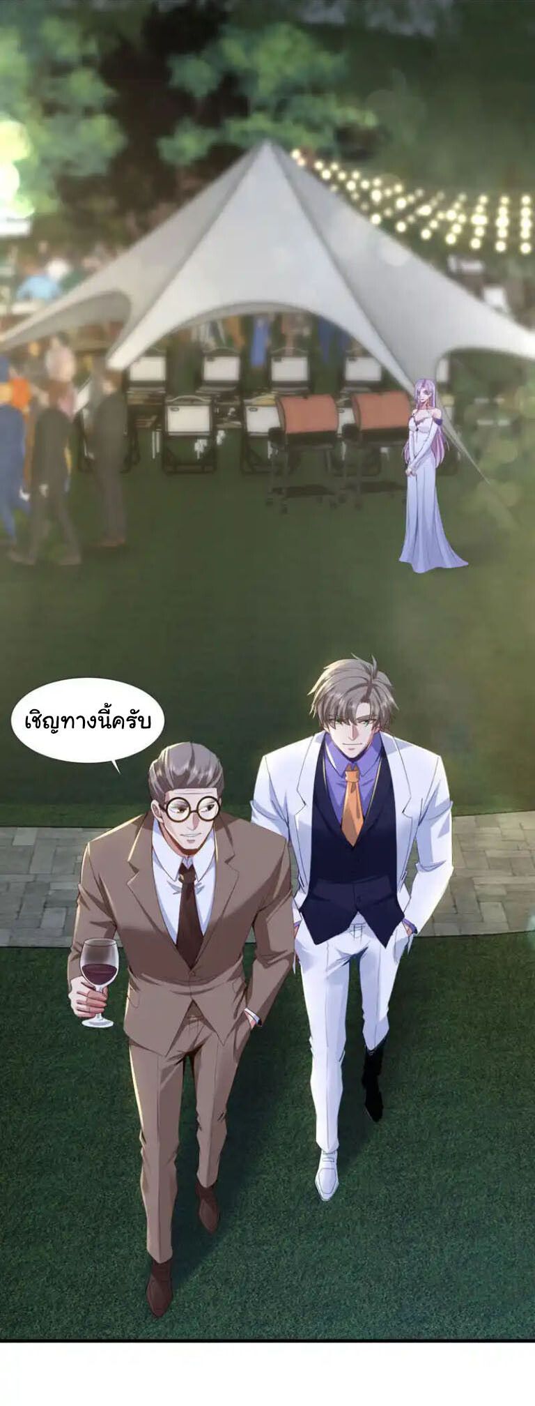 Chu Chen, The Trash Son-in-Law ตอนที่ 139 18