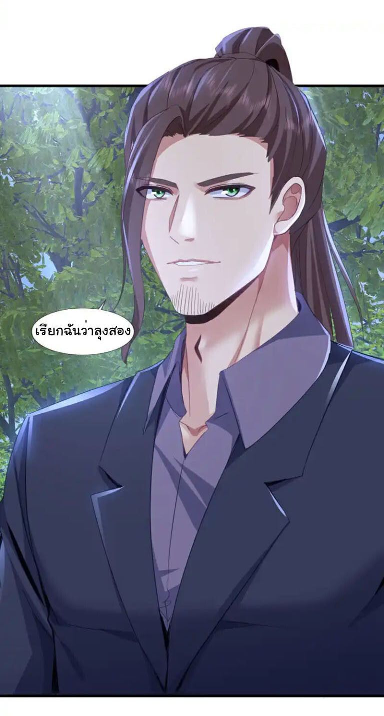 Chu Chen, The Trash Son-in-Law ตอนที่ 140 7