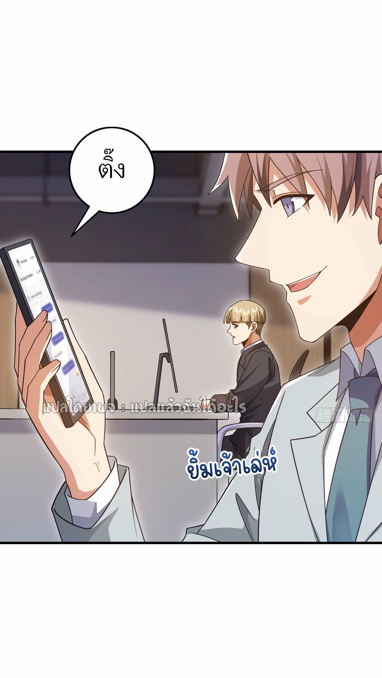 Chu Chen, The Trash Son-in-Law ตอนที่ 145 6