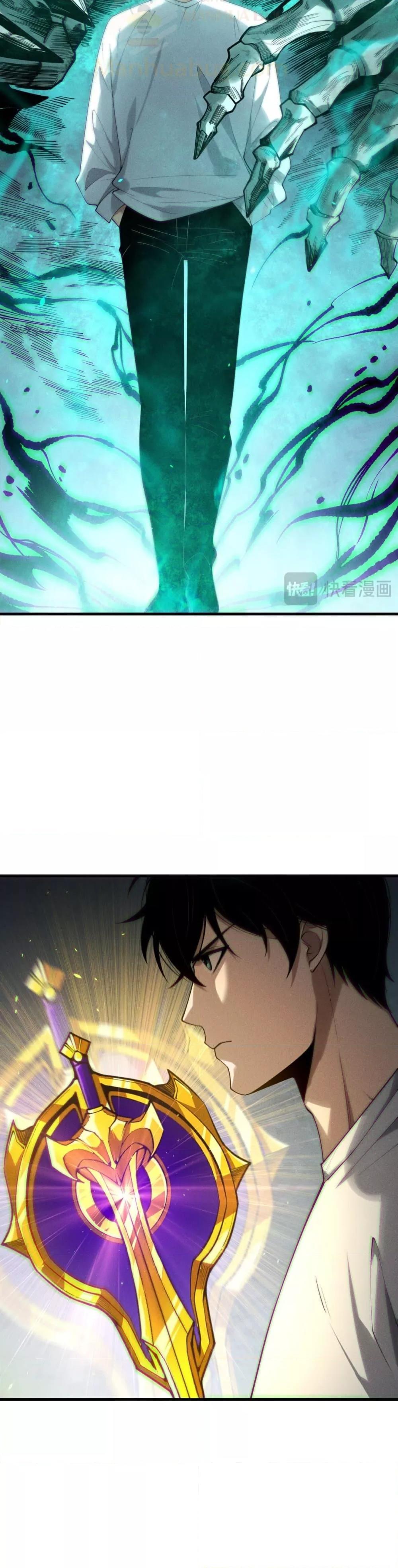 Disastrous Necromancer ตอนที่ 171 10