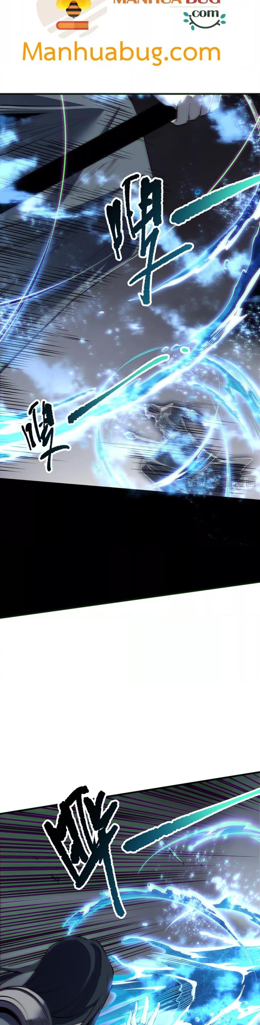 Disastrous Necromancer ตอนที่ 171 28