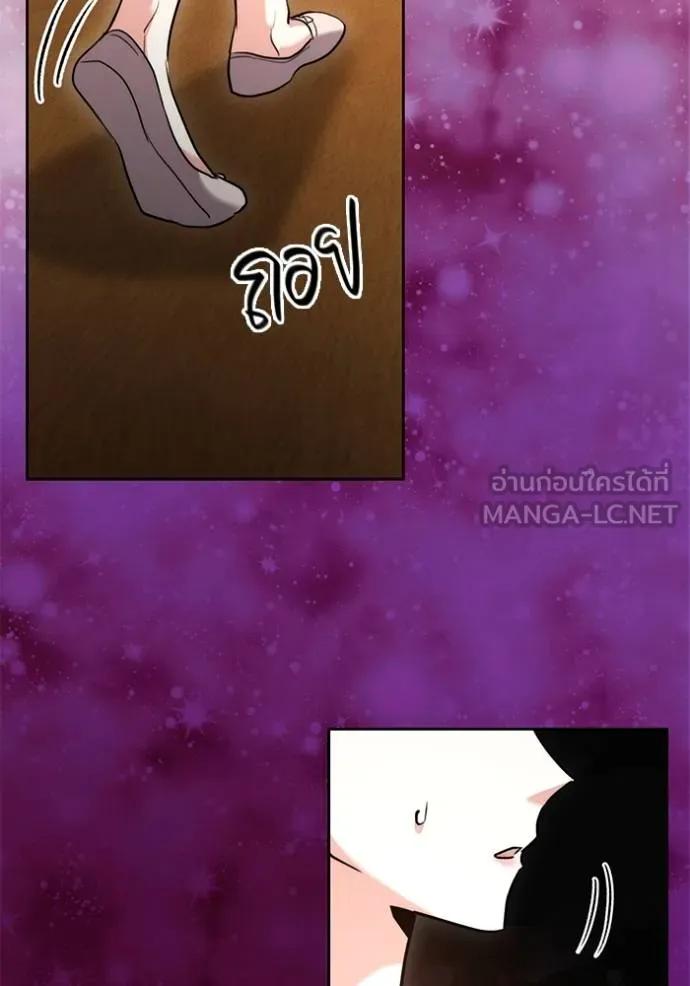 The Genius Actor’s Aura ตอนที่ 43 14