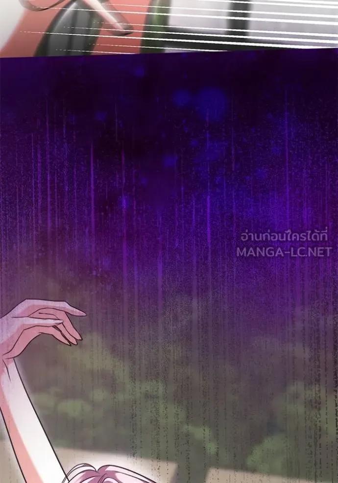 The Genius Actor’s Aura ตอนที่ 43 29
