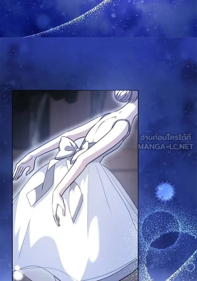 The Genius Actor’s Aura ตอนที่ 43 41