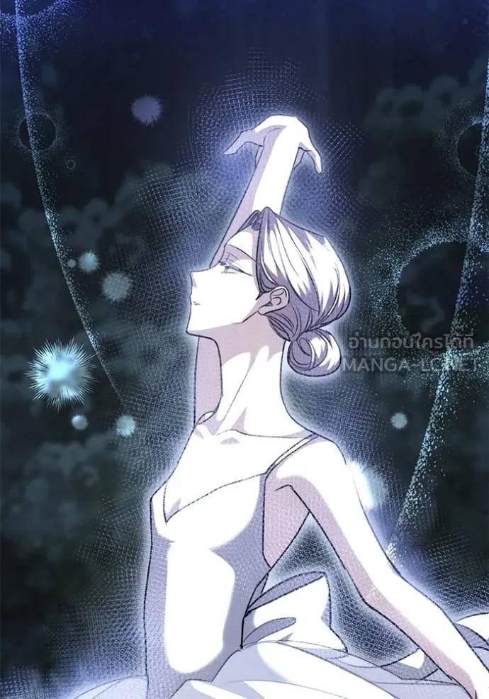 The Genius Actor’s Aura ตอนที่ 43 45