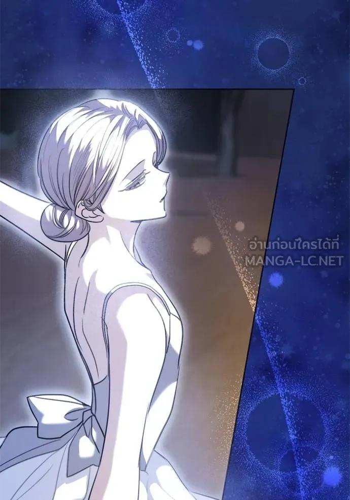 The Genius Actor’s Aura ตอนที่ 43 47