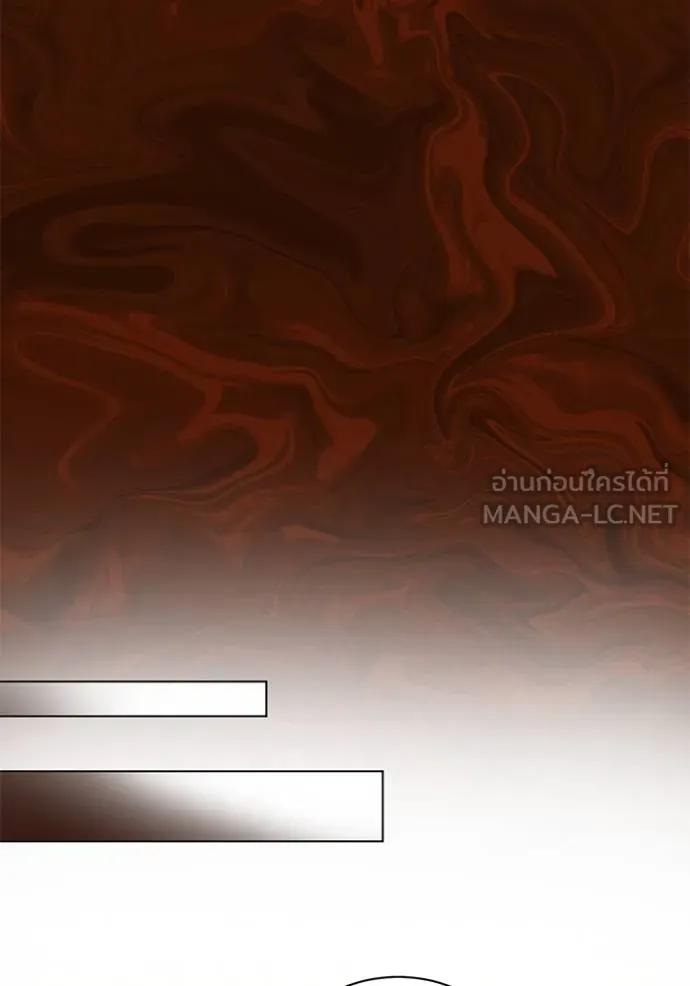 The Genius Actor’s Aura ตอนที่ 43 85