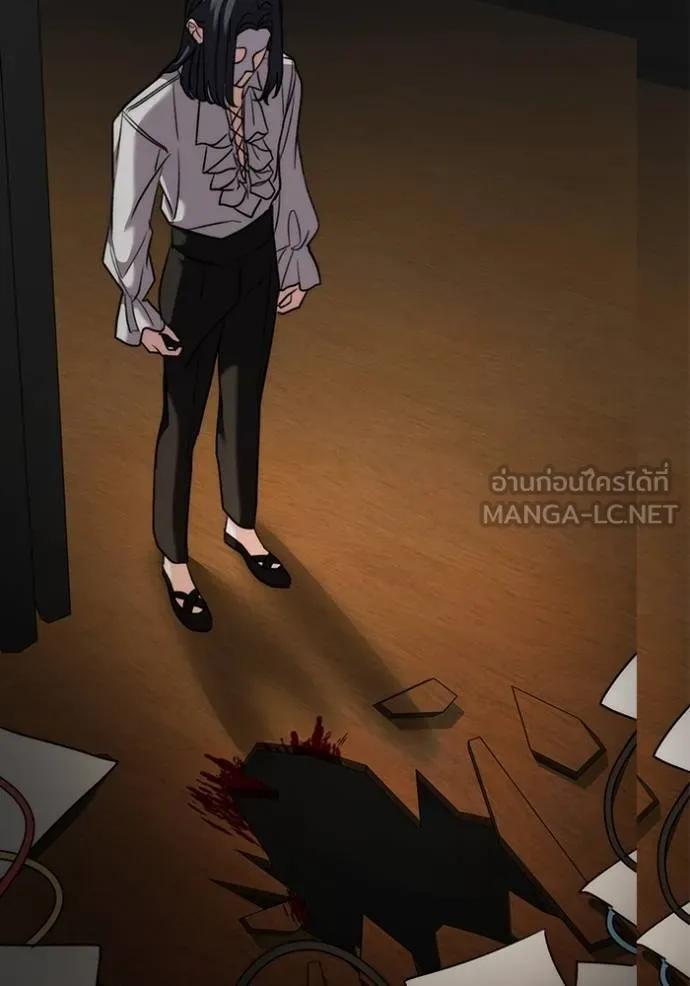 The Genius Actor’s Aura ตอนที่ 43 107