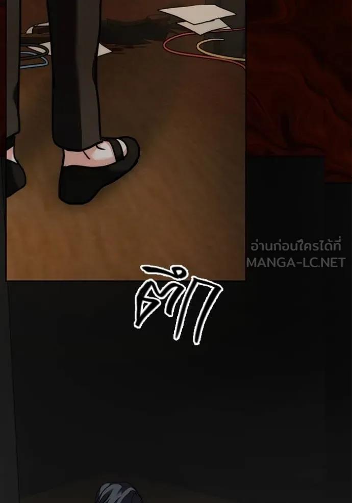 The Genius Actor’s Aura ตอนที่ 43 106