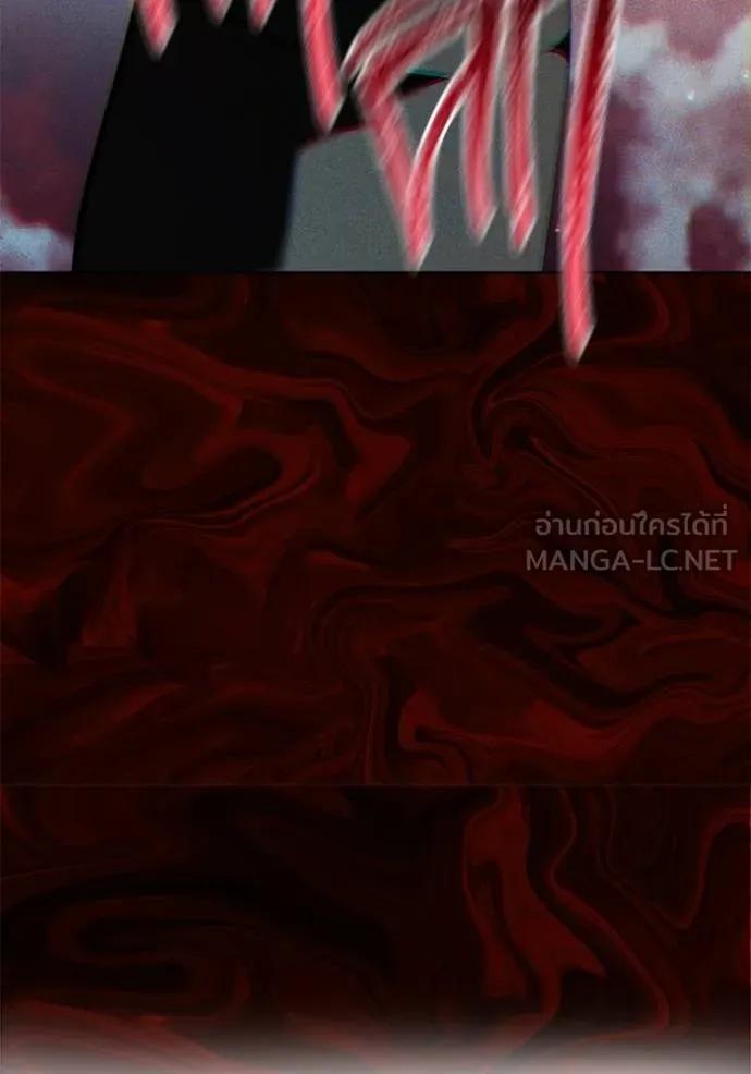 The Genius Actor’s Aura ตอนที่ 43 114