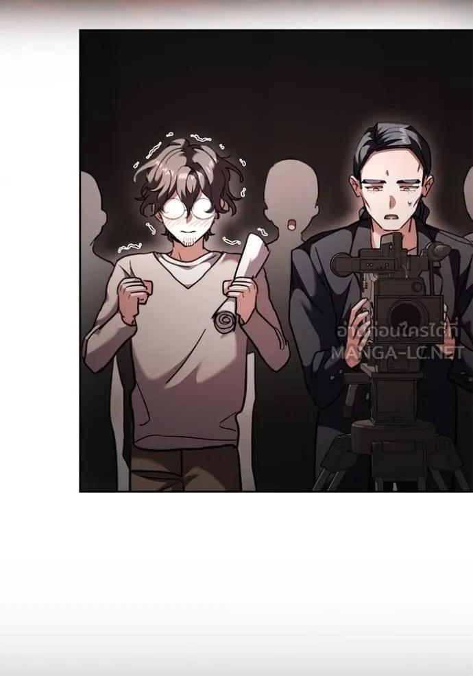 The Genius Actor’s Aura ตอนที่ 43 115
