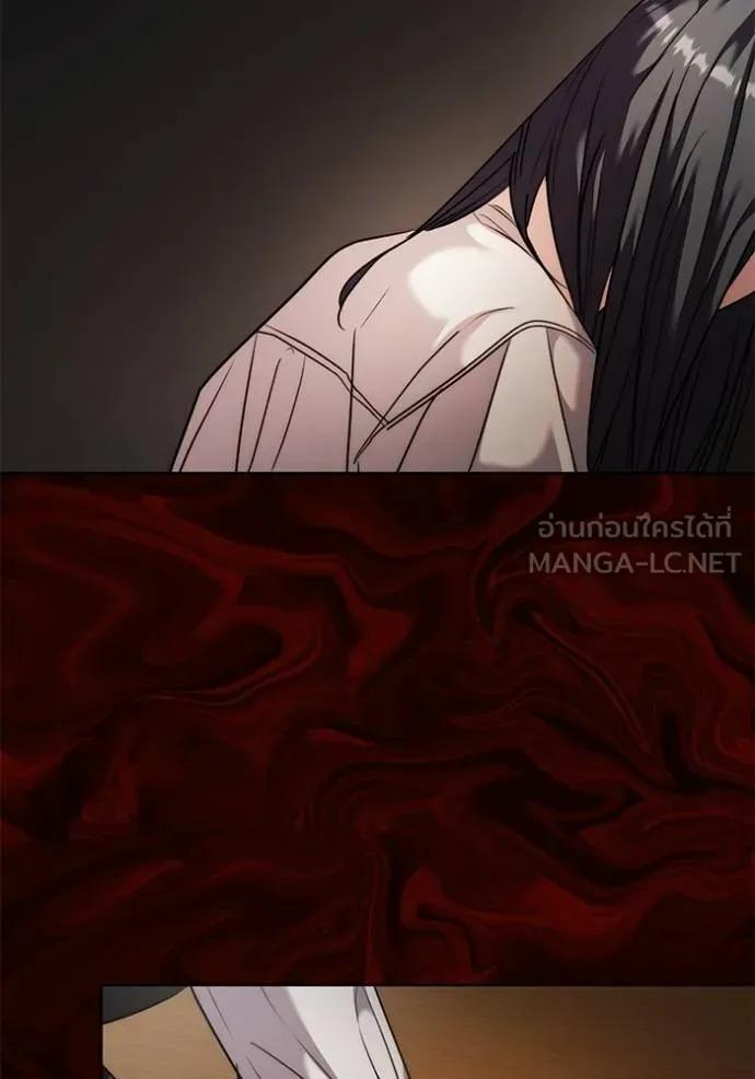 The Genius Actor’s Aura ตอนที่ 43 109