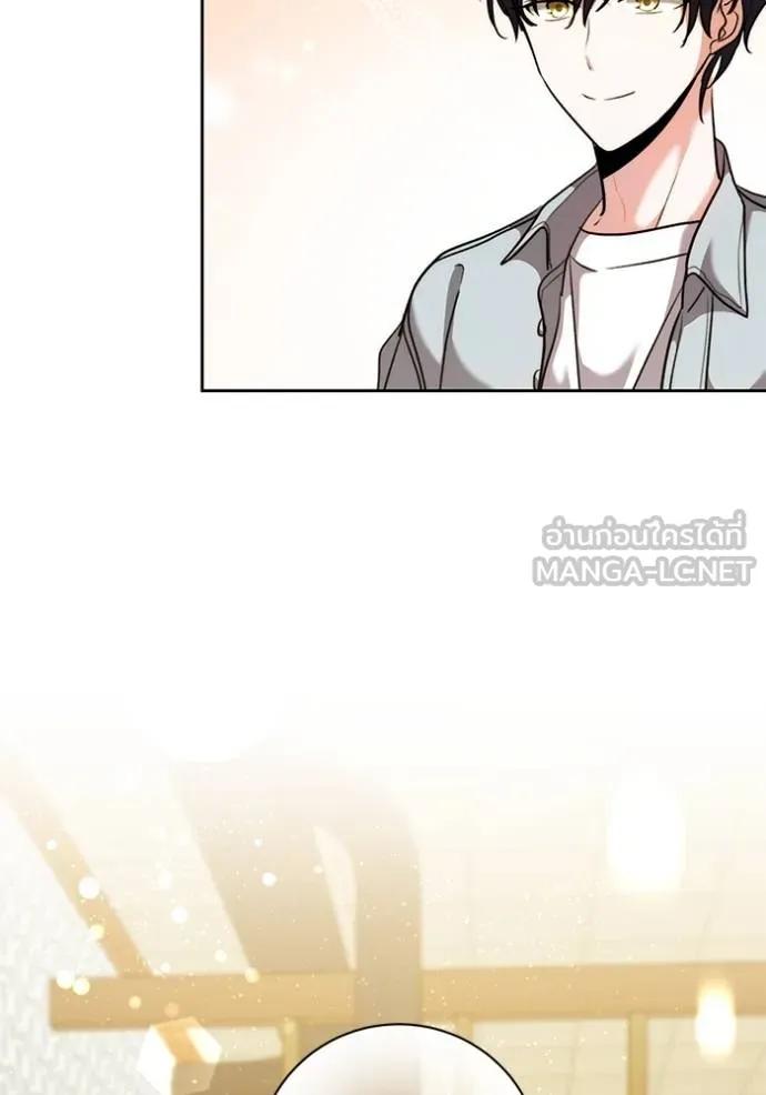 The Genius Actor’s Aura ตอนที่ 44 59