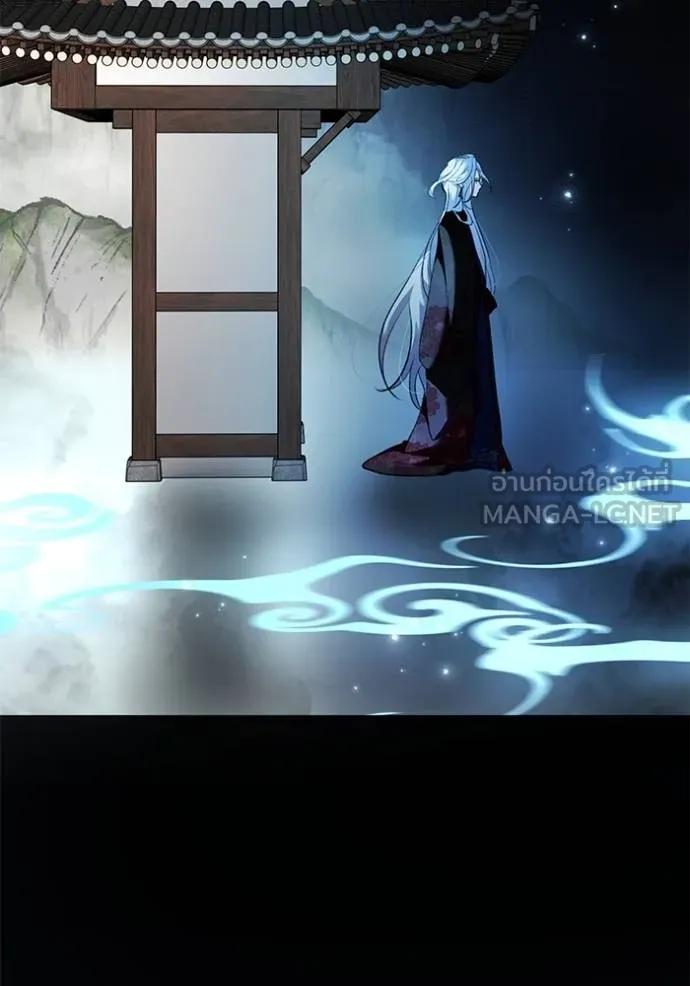 The Genius Actor’s Aura ตอนที่ 44 139