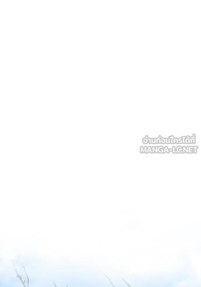 The Genius Actor’s Aura ตอนที่ 44 128