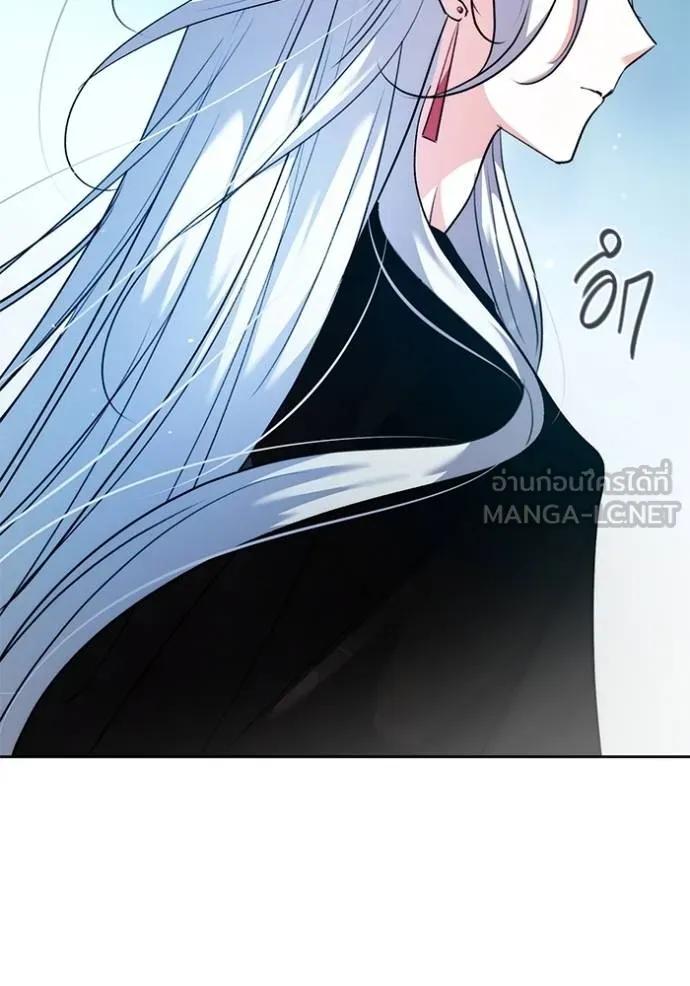 The Genius Actor’s Aura ตอนที่ 44 135