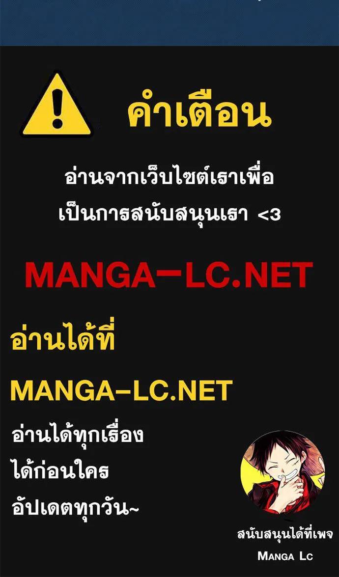 The Genius Actor’s Aura ตอนที่ 44 152