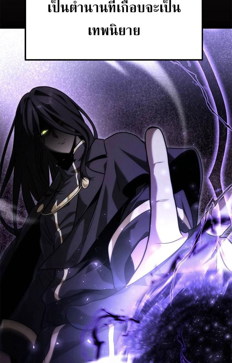 The Necromancer Family’s Young Heir ตอนที่ 1 131