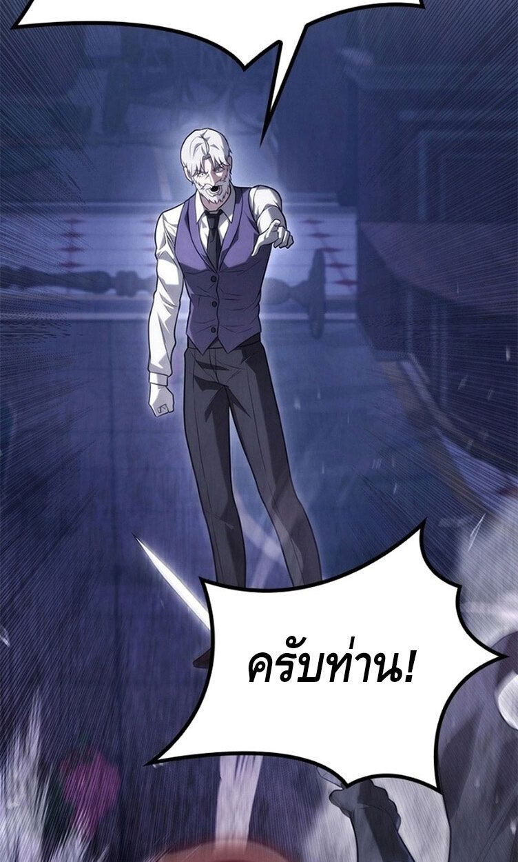 The Necromancer Family’s Young Heir ตอนที่ 6 121