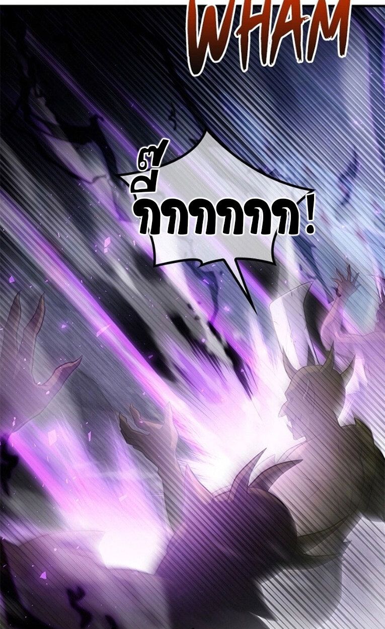 The Necromancer Family’s Young Heir ตอนที่ 7 32