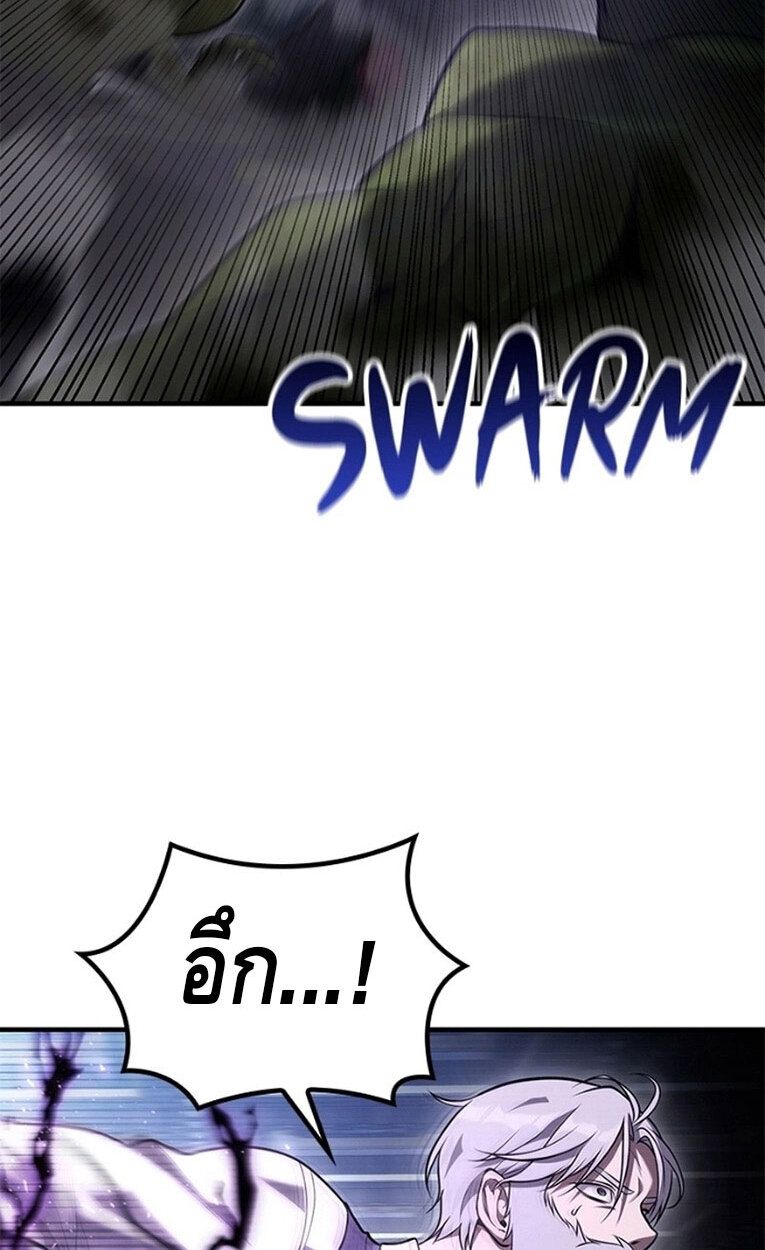 The Necromancer Family’s Young Heir ตอนที่ 7 28