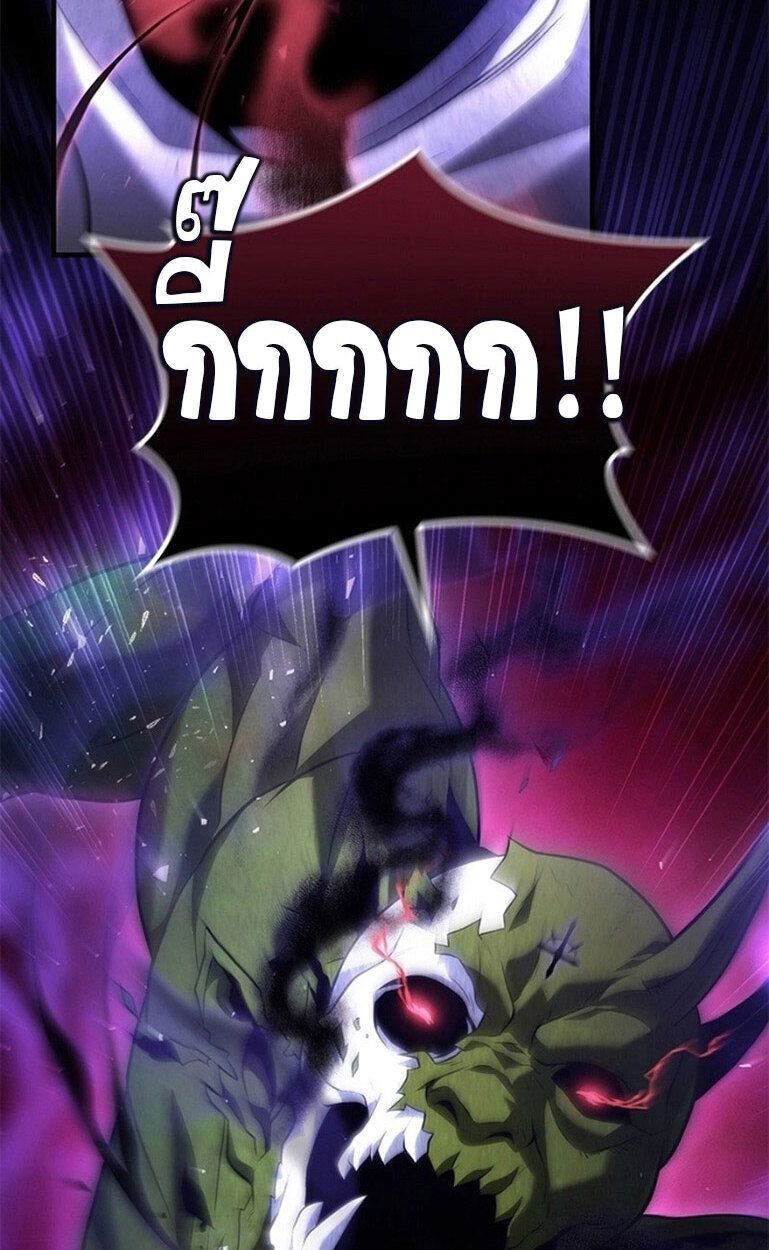 The Necromancer Family’s Young Heir ตอนที่ 7 39